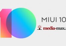 Cum activam functia „CHOOSE UPDATE PACKAGE” in MIUI 10? Cum activam functia „CHOOSE UPDATE PACKAGE” in MIUI 10