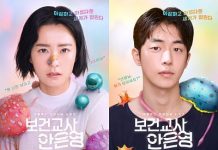 Asistenta Exorcista si alte noutati pe Netflix in septembrie Asistenta Exorcista si alte noutati pe Netflix in septembrie