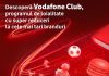 Vodafone Club – noul program de loialitate Vodafone Club - noul program de loialitate