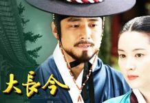 Giuvaierul Palatului revine pe TVR 1 Giuvaierul Palatului revine pe TVR 1