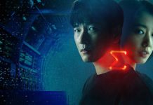 Sisif – sezonul 2 Netflix Sisif - sezonul 2 Netflix