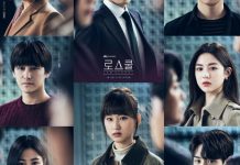 Facultatea de drept – Serial coreean Netflix Facultatea de drept – Serial coreean Netflix