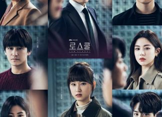 Facultatea de drept – Serial coreean Netflix Facultatea de drept – Serial coreean Netflix