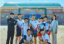 Clubul de badminton si Pe urmele dezertorilor – Netflix Clubul de badminton si Pe urmele dezertorilor - Netflix
