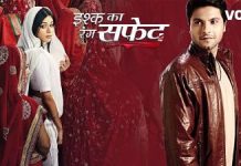 Pecetea iubirii – serial indian Pro 2 Pecetea iubirii - serial indian Pro 2