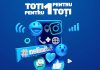 Oferta Digi – toti pentru 1 – 1 pentru toti Oferta Digi - toti pentru 1 - 1 pentru toti