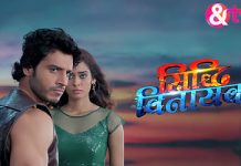 In calea fericirii – premiera in Romania pe Pro 2 In calea fericirii - premiera in Romania pe Pro 2