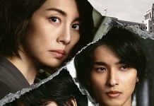 Jurnalista / Suntem morti cu totii – Netflix Jurnalista Suntem morti cu totii - Netflix