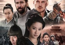 Legenda Cruciatilor / Samson – filme AMC Legenda Cruciatilor Samson - filme AMC