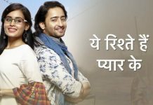 Dragoste si alte complicatii – serial indian Acasa Dragoste si alte complicatii - serial indian Acasa