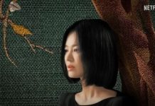 Gloria razbunarii – sezonul 2 Netflix Gloria razbunarii - sezonul 2 Netflix