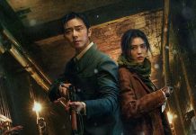 Creatura din Gyeongseong – cand vor aparea partea a doua si sezonul 2? Creatura din Gyeongseong - cand vor aparea partea a doua si sezonul 2