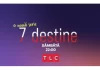 TLC difuzeaza serialul turcesc 7 destine TLC difuzeaza serialul turcesc 7 destine